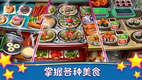 u70f9u996au53d1u70e7u53cbu6700u65b0u7248u672cu514du8d39u7248