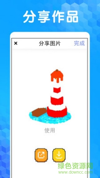 u50cfu7d20u6d82u82723d