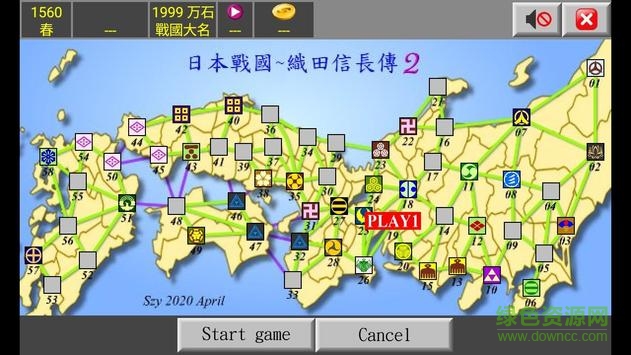 u65e5u672cu6218u56fdu7ec7u7530u4fe1u957fu4f202u624bu673au7248