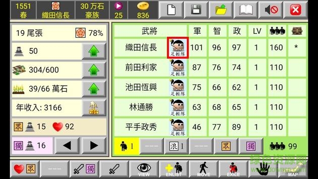 u6218u56fdu624bu6e38