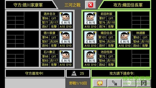 u65e5u672cu6218u56fdu7ec7u7530u4fe1u957fu4f202