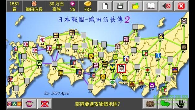 u65e5u672cu6218u56fdu7ec7u7530u4fe1u957fu4f202u624bu673au7248