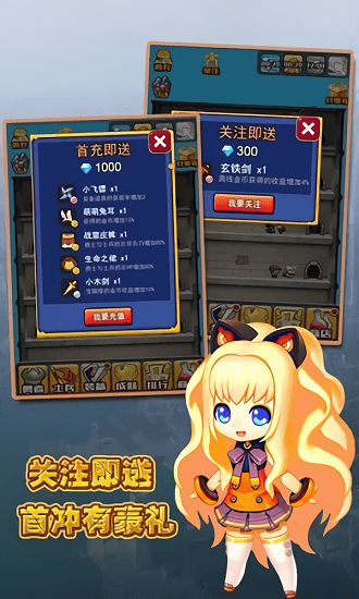 u5192u9669u624bu6e38
