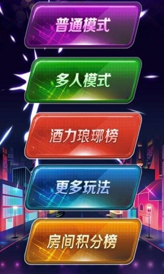 u9762u5bf9u9762u9ab0u5b50u6311u6218u6700u65b0u7248(Random Push)