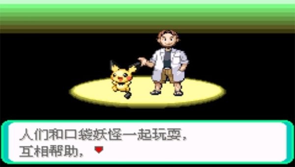 u53e3u888bu5996u602au5149u660eu8a93u8a00