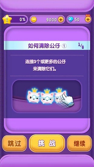 u6700u840cu6d88u6d88u4e50