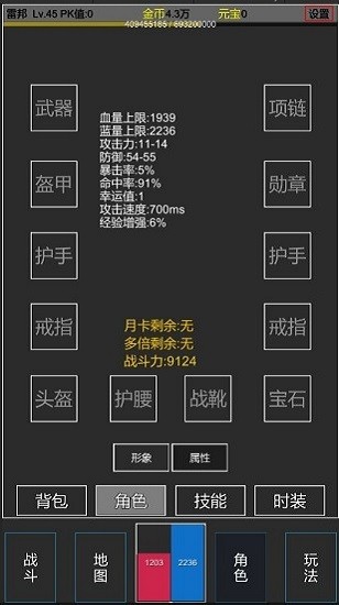 textmiru6e38u620f