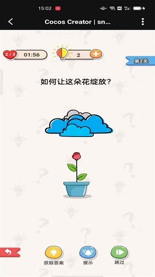 u70e7u8111u4e5fu75afu72c2