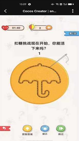 u76cau667au624bu6e38