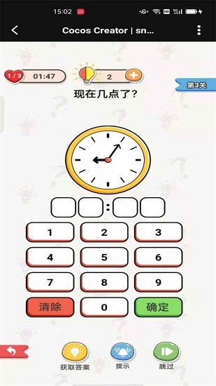 u70e7u8111u4e5fu75afu72c2