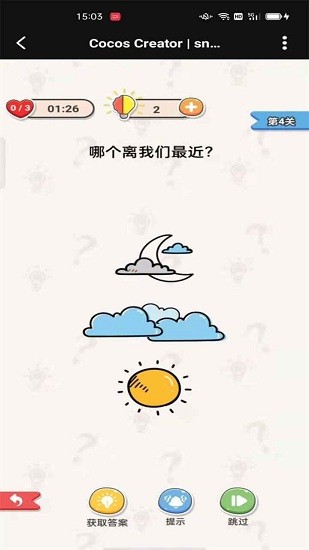 u70e7u8111u4e5fu75afu72c2