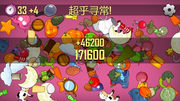 眼力考验寻物游戏
