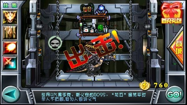 u6124u6012u5c0fu9e1fu5927u6218u50f5u5c38