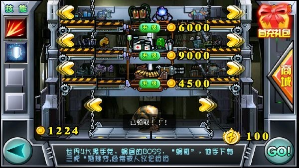 u6124u6012u5c0fu9e1fu5927u6218u50f5u5c38u5b8cu6574u7248