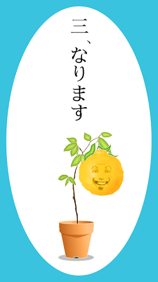 u957fu8138u7684u6811