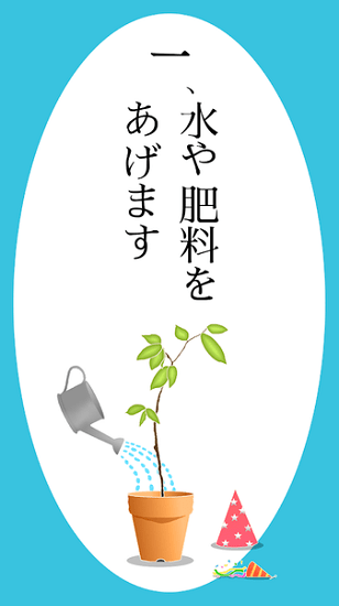 u957fu8138u7684u6811u624bu6e38