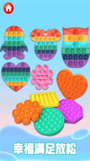 u89e3u538bu624bu6e38