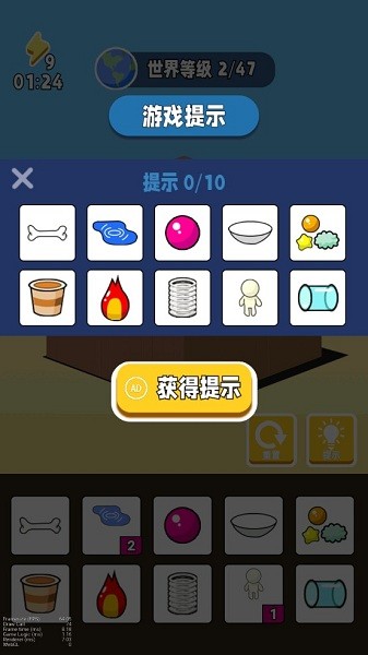 u6a21u62dfu624bu6e38