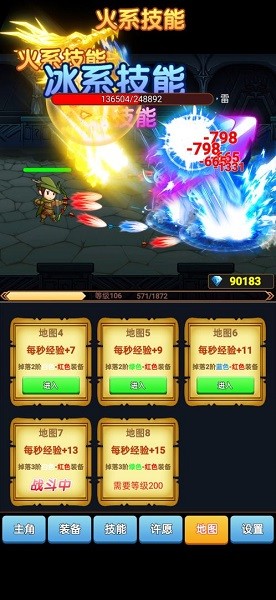 u6211u7684adcu8d3c6u5c0fu6e38u620f