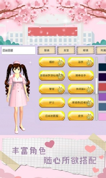 u9b54u97f3u5c11u5973u624bu6e38