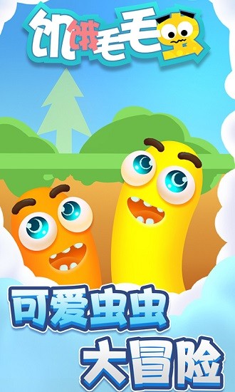 u9965u997fu6bdbu6bdbu866bu4e2du6587u7248