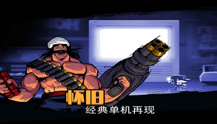 u5192u9669u6e38u620f
