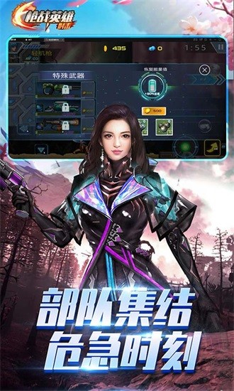 u67aau6218u82f1u96c4u5c04u51fb