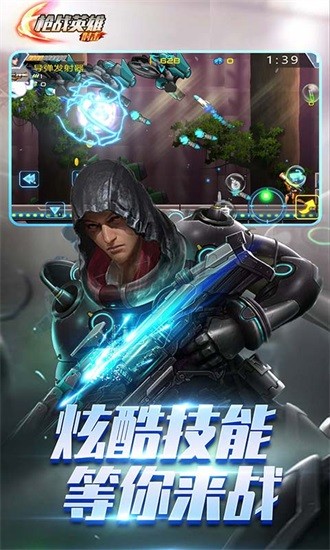 u67aau6218u82f1u96c4u5c04u51fb