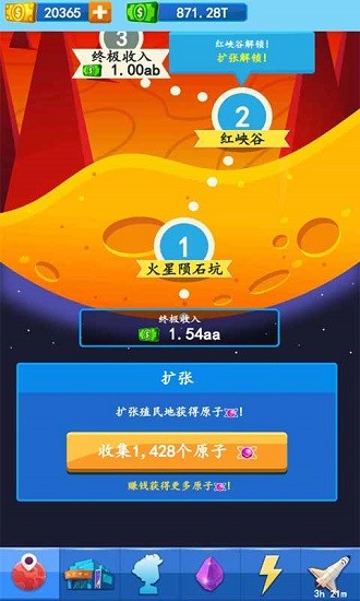 u6b96u6c11u706bu661fapp