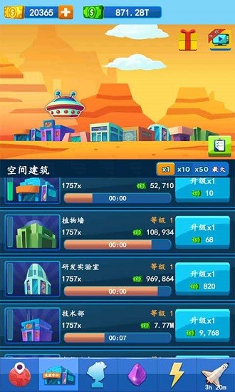 u6b96u6c11u706bu661fapp