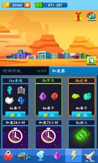 u6b96u6c11u706bu661f