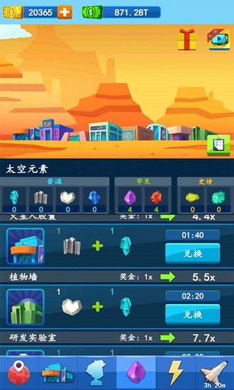u5efau9020u624bu6e38