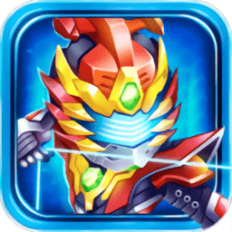 铠甲英雄格斗冒险v1.0.11 安卓版