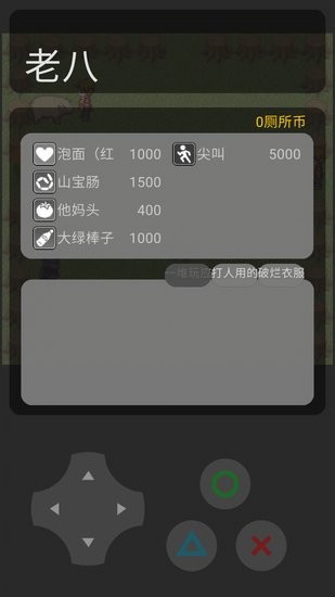u5395u6240u60cau9b42