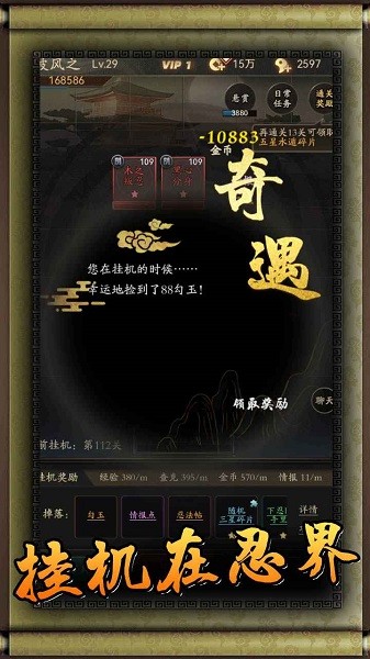 u65e0u9650u6d41u5fcdu8005u6a21u62dfu5668u624bu6e38
