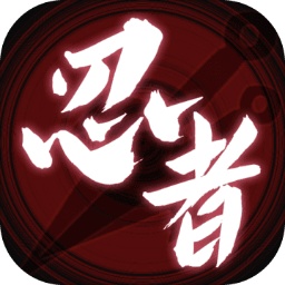 忍者模拟放置文字游戏v1.0.89 安卓版