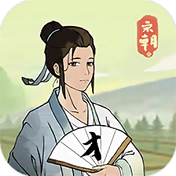 宋朝买街经商模拟v1.0.1 安卓版