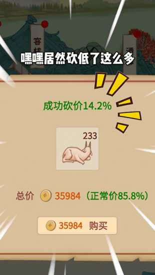 u7ecfu8425u624bu6e38
