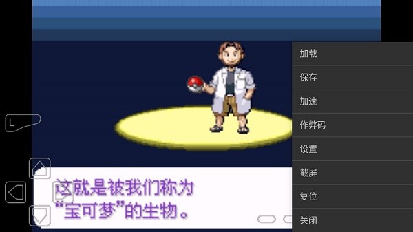 u53e3u888bu5996u602au6c38u6052u7eaau5143u624bu6e38