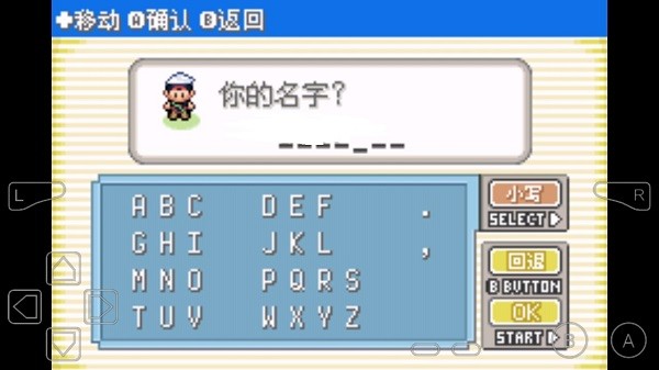 u53e3u888bu5996u602au6c38u6052u7eaau5143