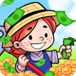 农场大亨模拟器v1.0 安卓版