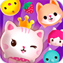 萌宠消消乐乐趣v1.1.9 