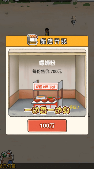 u7ecfu8425u624bu6e38