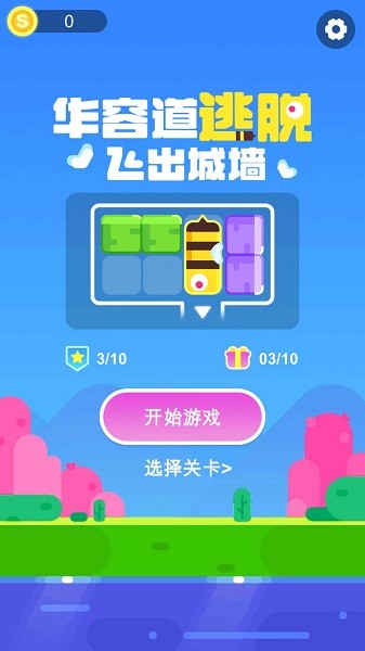 u89e3u8c1cu6e38u620f